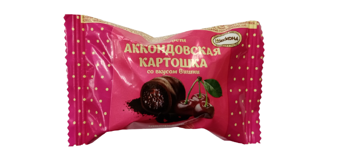 Конфеты "Аккондовская Картошка" глазированные сл вкусом вишни 3,0кг.